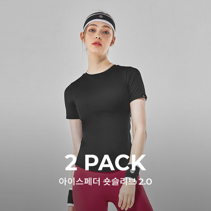 [2PACK] Ice Feather Short Sleeve 2.0